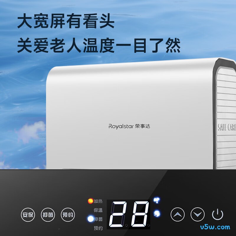 荣事达RSD-Q3-80电热水器图片