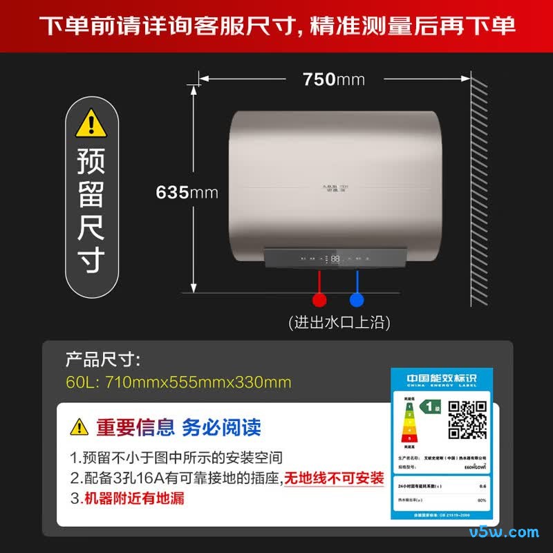 史密斯HGDWi电热水器图片