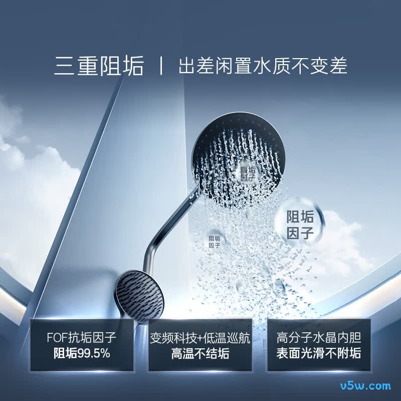 卡萨帝PROS3电热水器图片