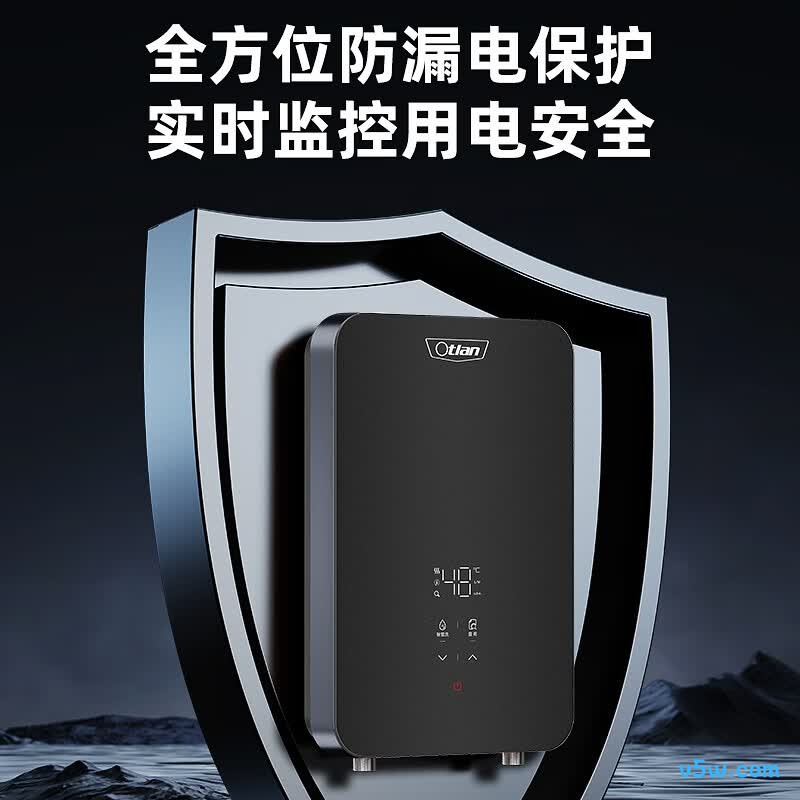 奥特朗F16H-Z70D电热水器图片