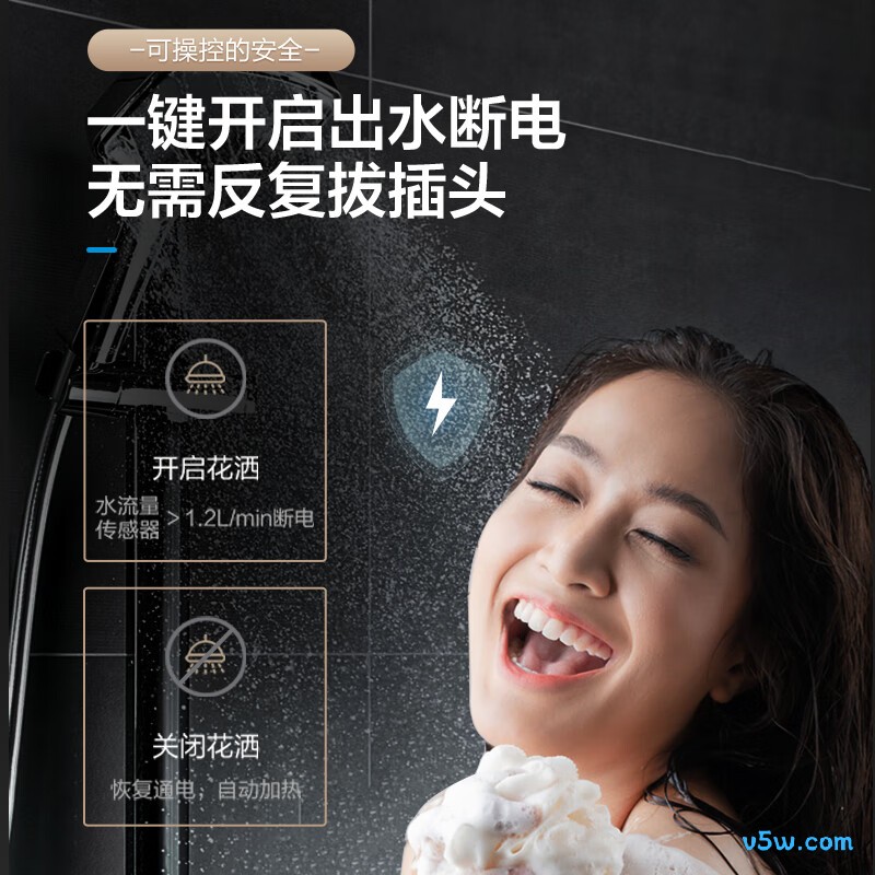 美的F6022-ZK3S电热水器图片