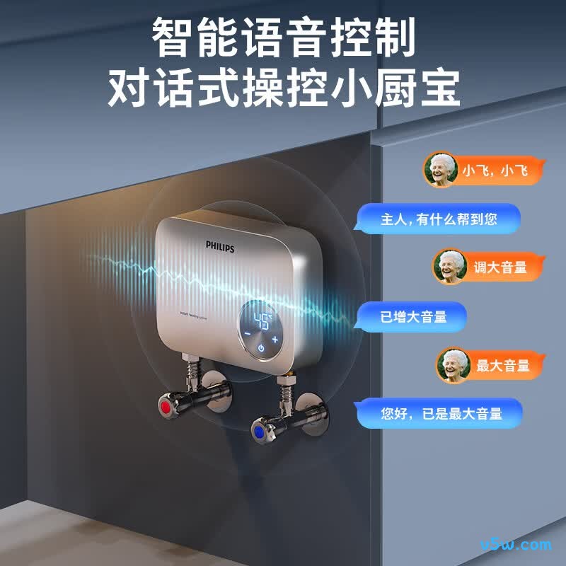 飞利浦AWH2302电热水器图片