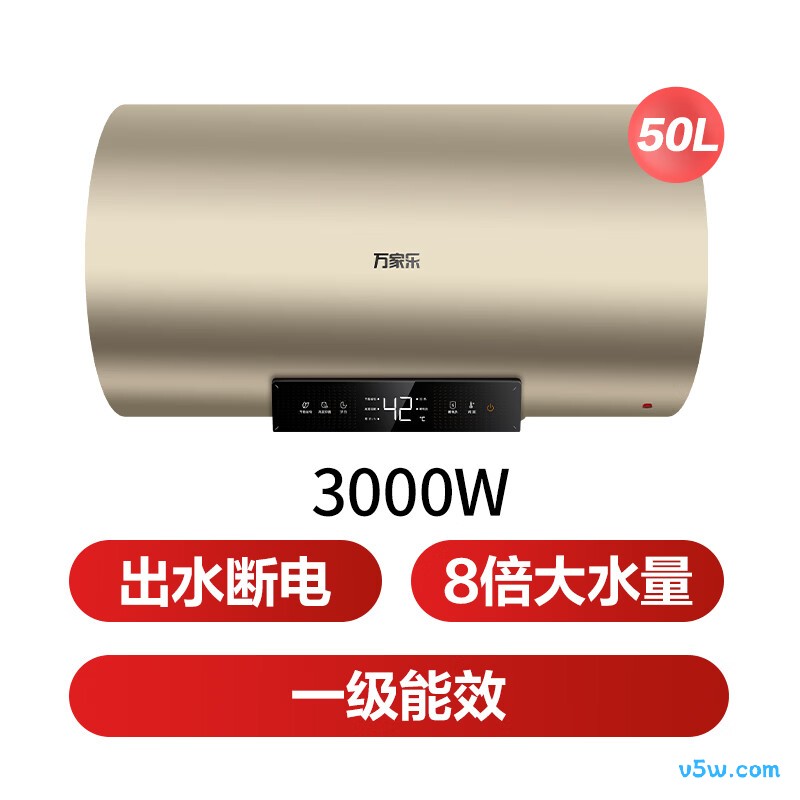 万家乐FW0电热水器图片