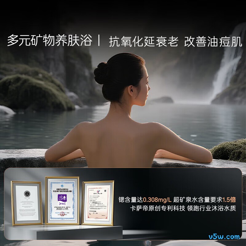 卡萨帝CN7电热水器图片