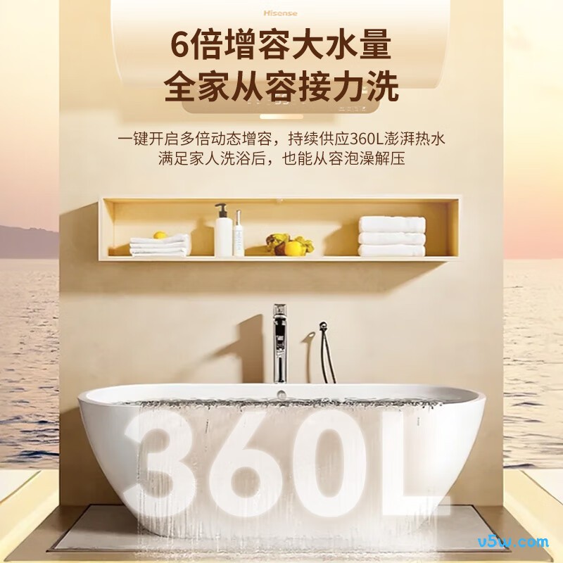 海信ES60-W1513TP电热水器图片