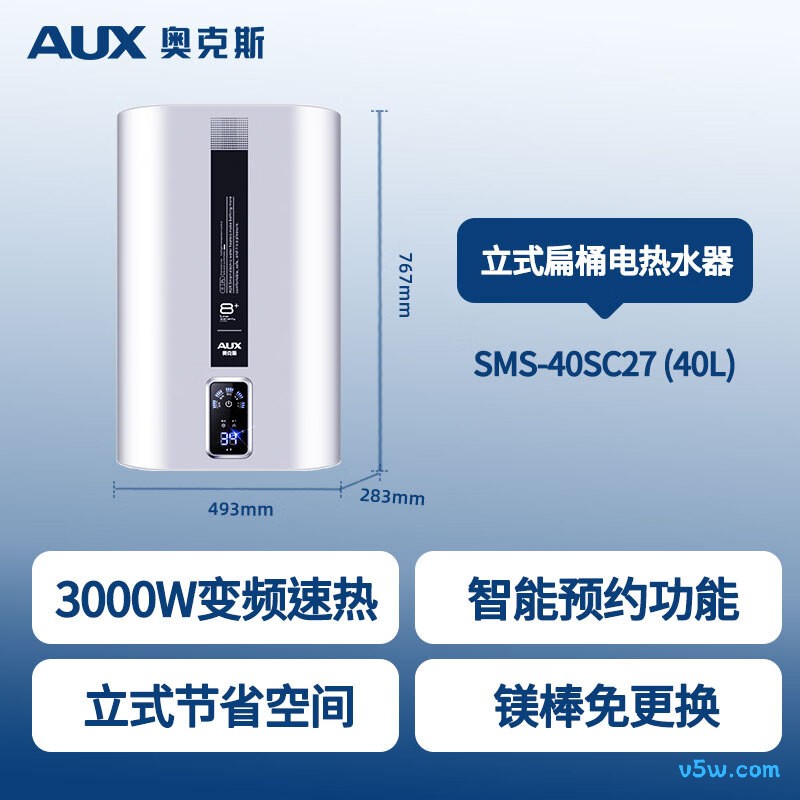 奥克斯SMS-40SC27电热水器图片