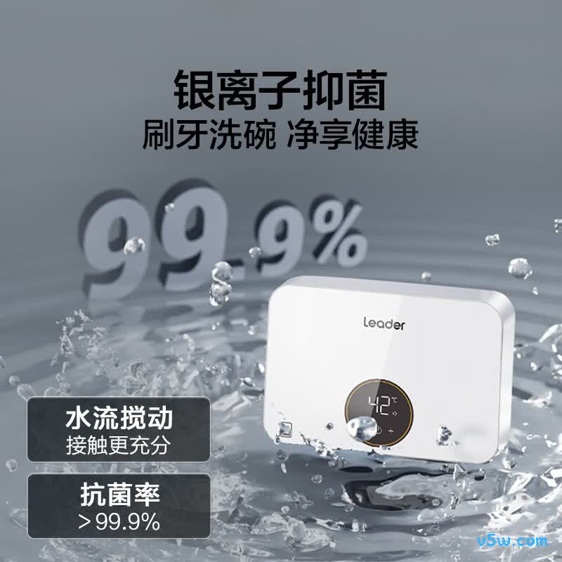 海尔LDSC-55PAD电热水器图片