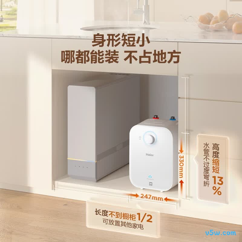 海尔EC6.6FA电热水器图片