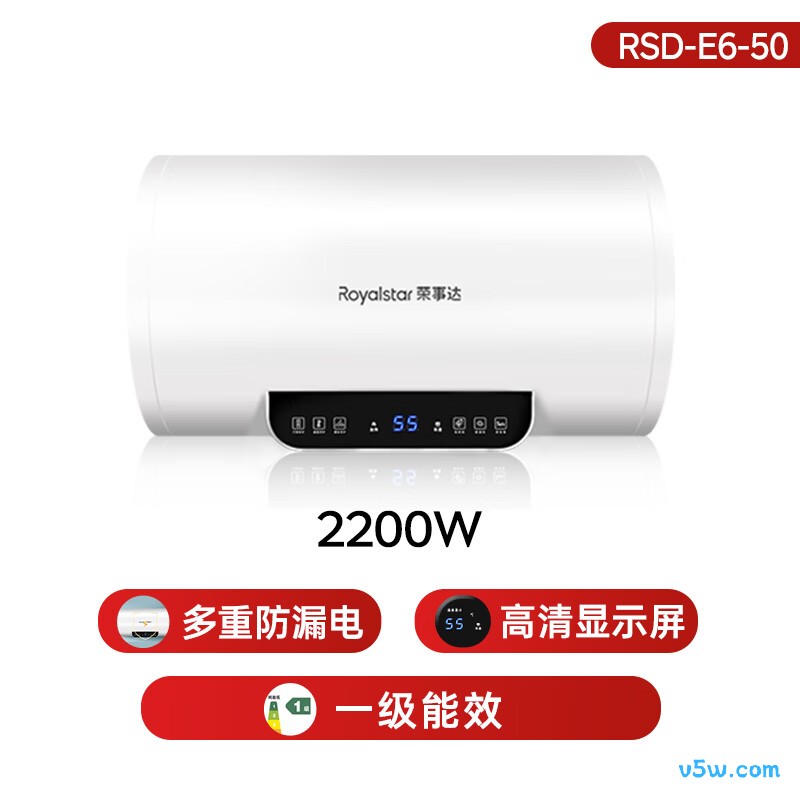 荣事达RSD-E6-50电热水器图片