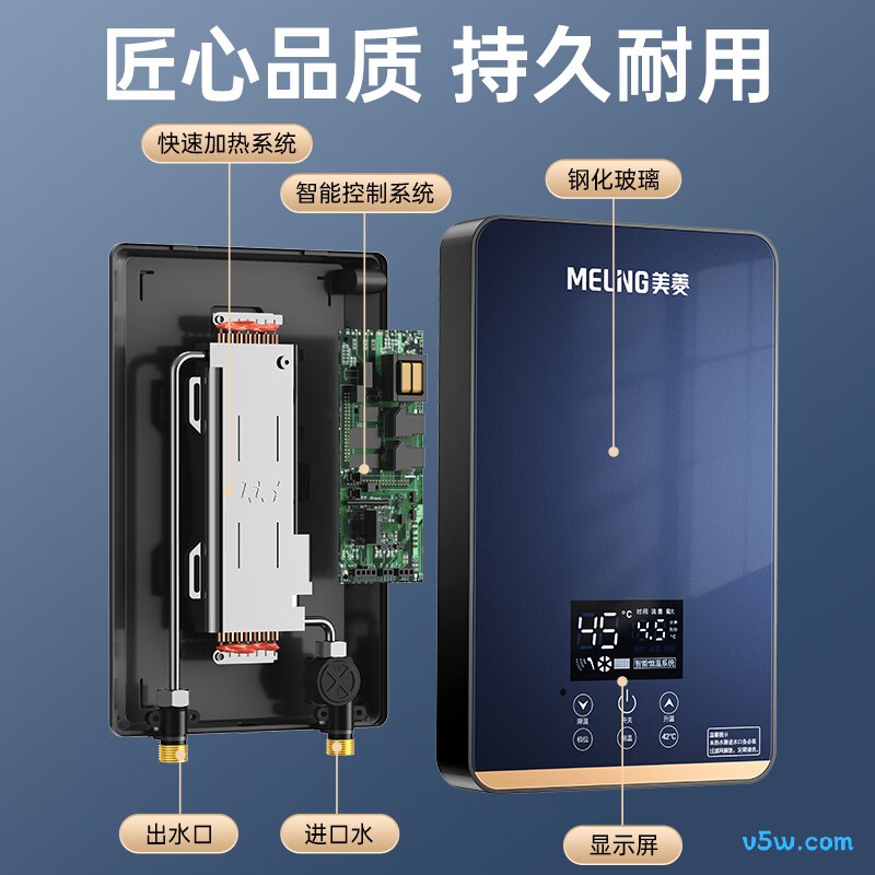 美菱MJR-DC6081电热水器图片