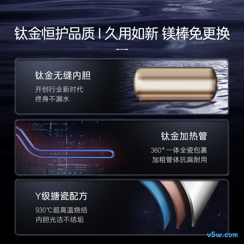 卡萨帝CV7电热水器图片