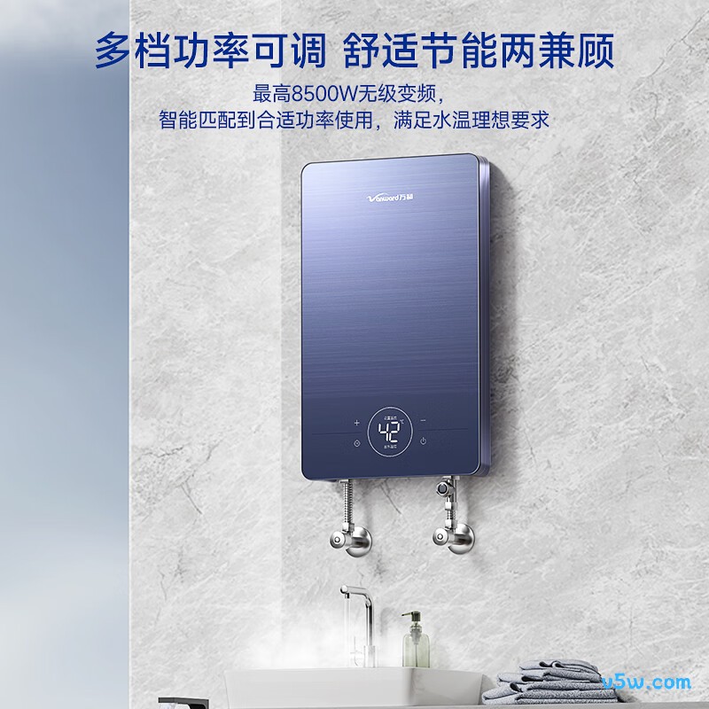 万和M38-IW700电热水器图片