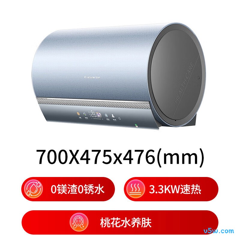 卡萨帝PROS3电热水器图片