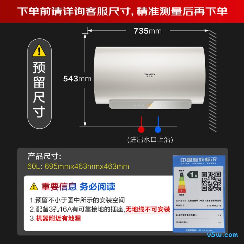 史密斯JC3-B电热水器图片