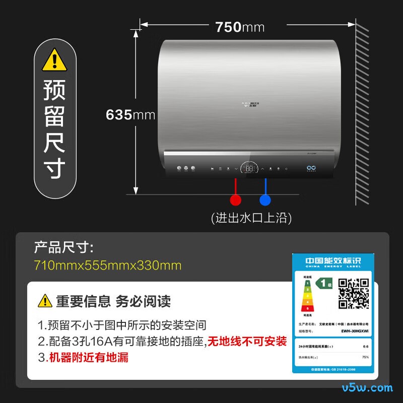 史密斯EWH-30HGXWi电热水器图片
