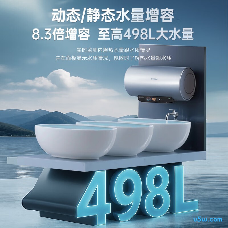 长虹Y60D521电热水器图片