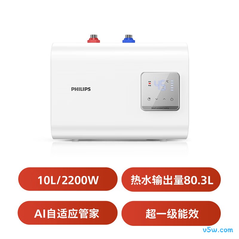 飞利浦AWH1074/93(100UA)电热水器图片