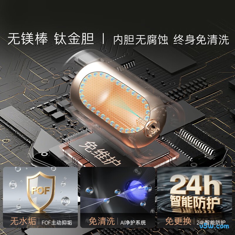 卡萨帝CN7电热水器图片