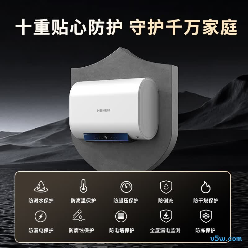 美菱BD06625电热水器图片
