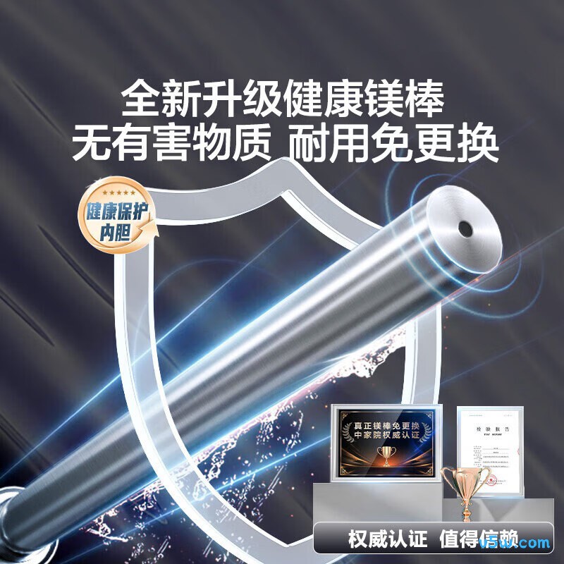 海尔BK1SE电热水器图片