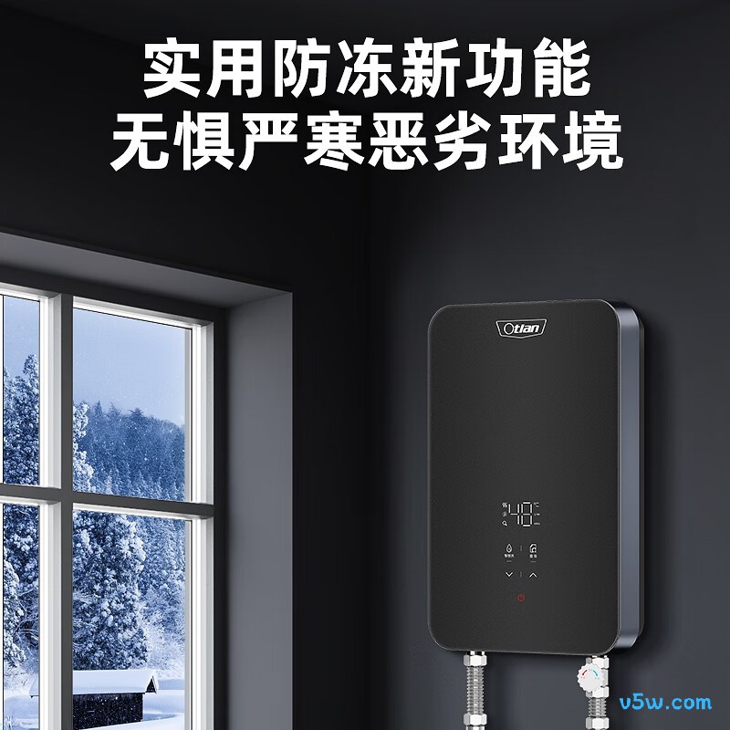 奥特朗F16H-Z70D电热水器图片