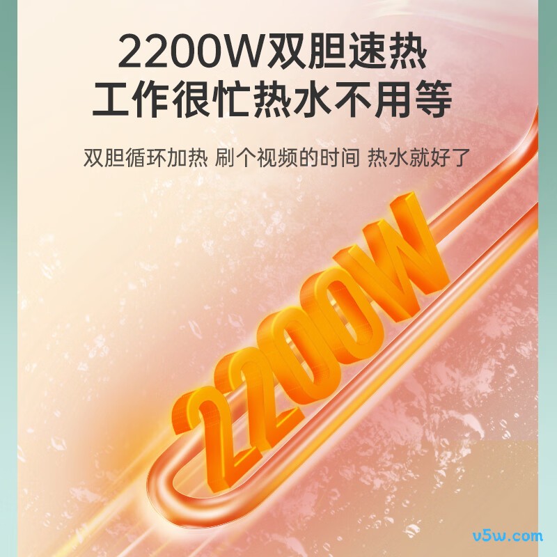 荣事达RSD-H22-PS40电热水器图片
