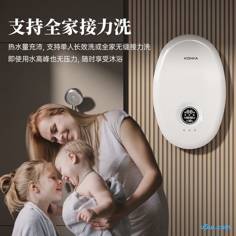 康佳DJ75-KSDTF05电热水器图片