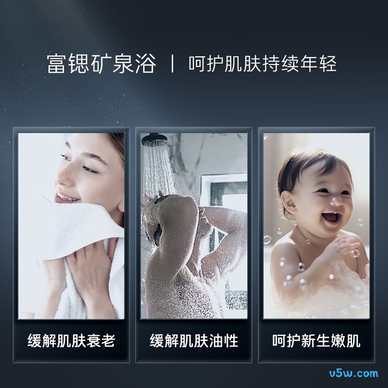 卡萨帝PROS3电热水器图片