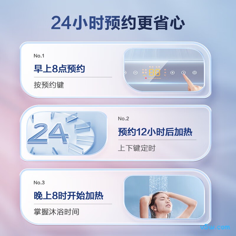 史密斯JC2-B电热水器图片