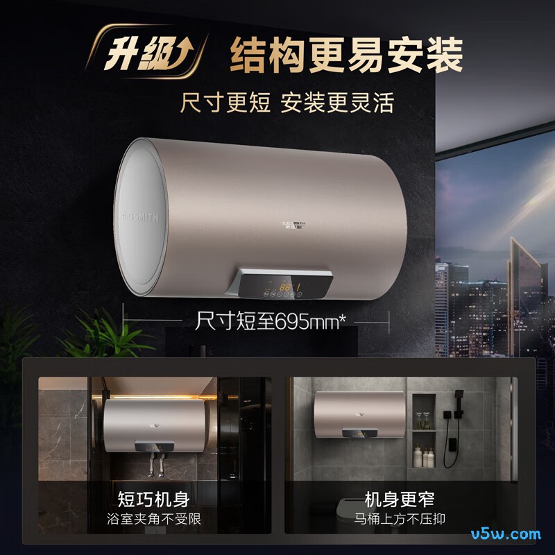 史密斯ED3-B电热水器图片