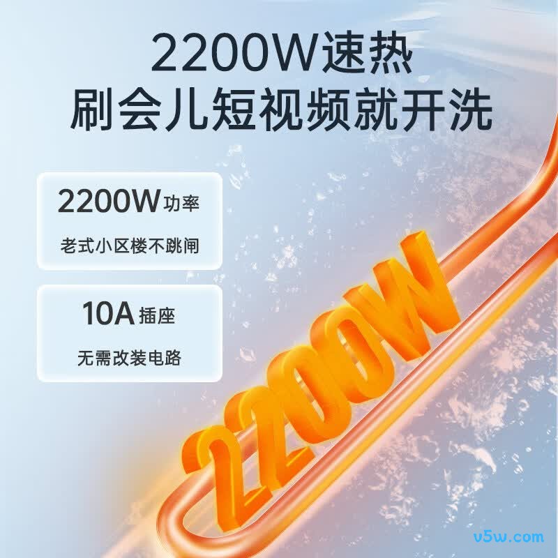 荣事达RSD-TD22-80电热水器图片