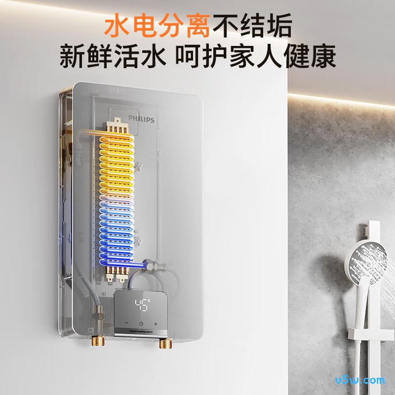飞利浦AWH2409/93(85DA)电热水器图片