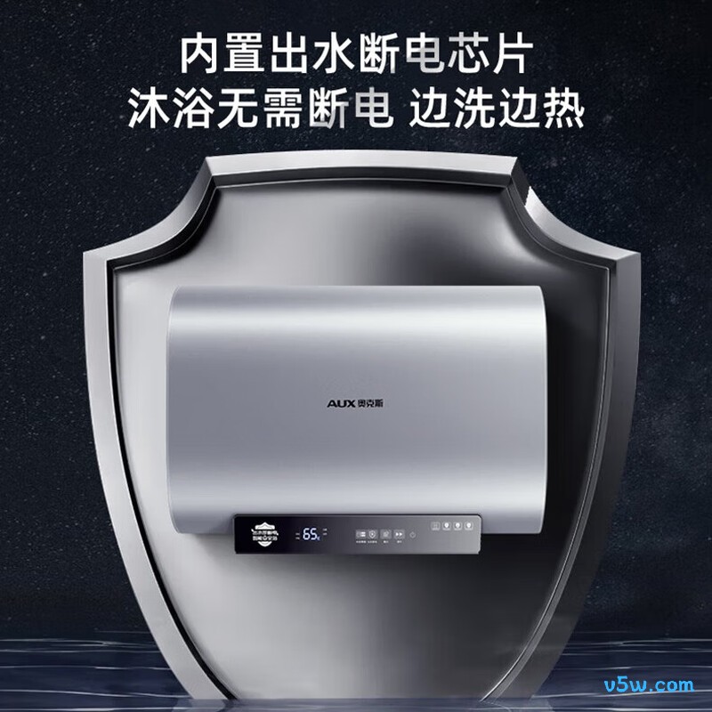 奥克斯MOX-50DB60电热水器图片