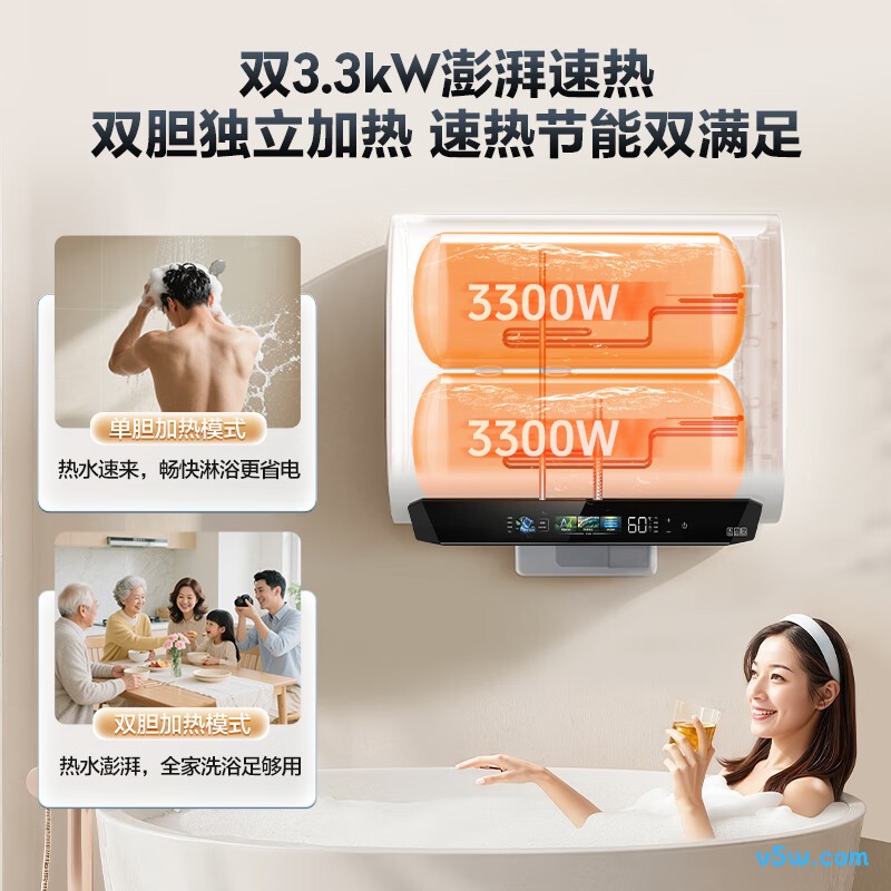 海尔BK5PLUS电热水器图片