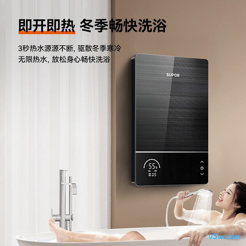 苏泊尔KR02电热水器图片