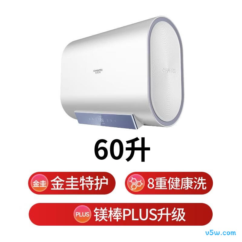 史密斯HT1S电热水器图片