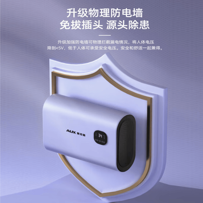 奥克斯SMS-60SCA8电热水器图片