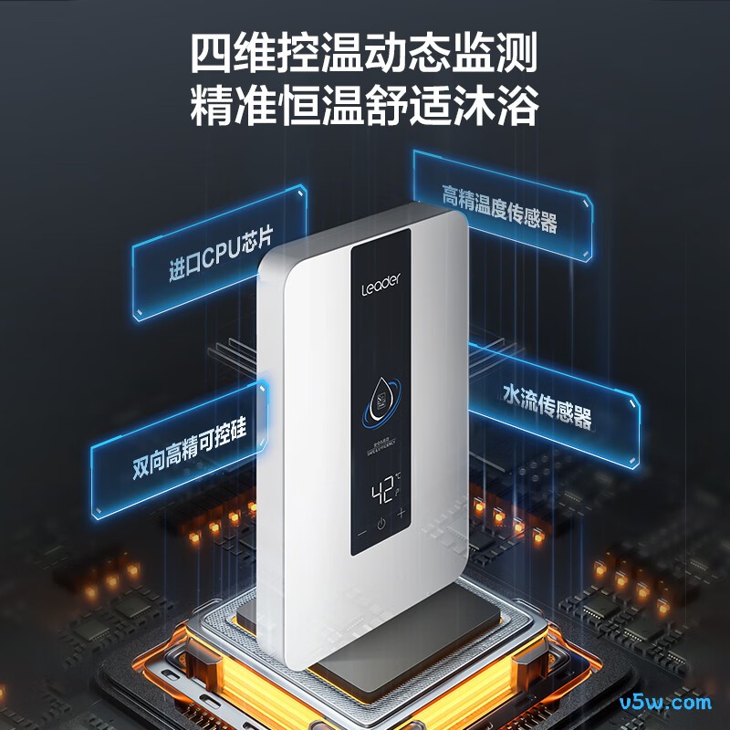 海尔85DX1P电热水器图片