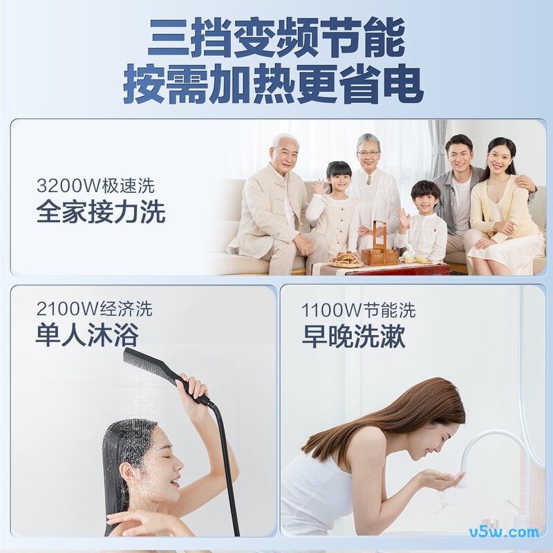 万家乐DW5电热水器图片