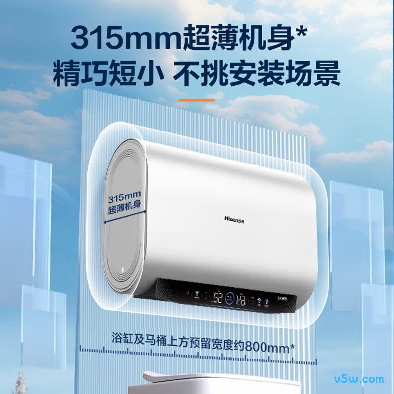 海信S6210i电热水器图片
