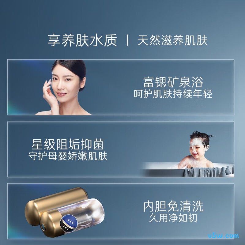 卡萨帝CJ5PRO电热水器图片