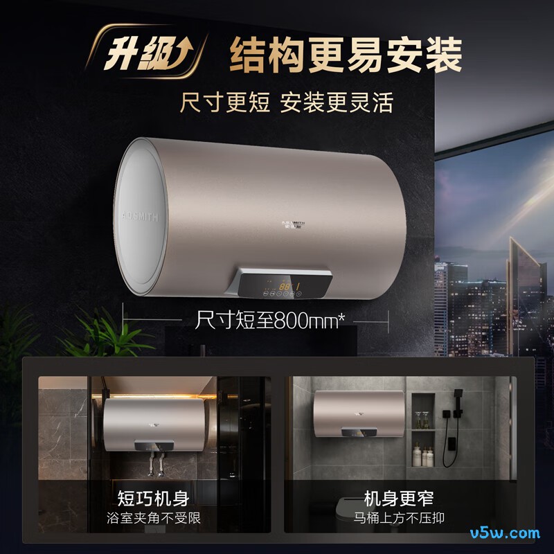 史密斯ED3电热水器图片
