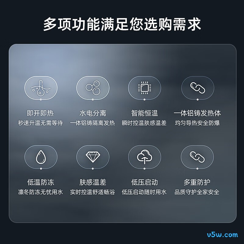 万和M11-IW850电热水器图片