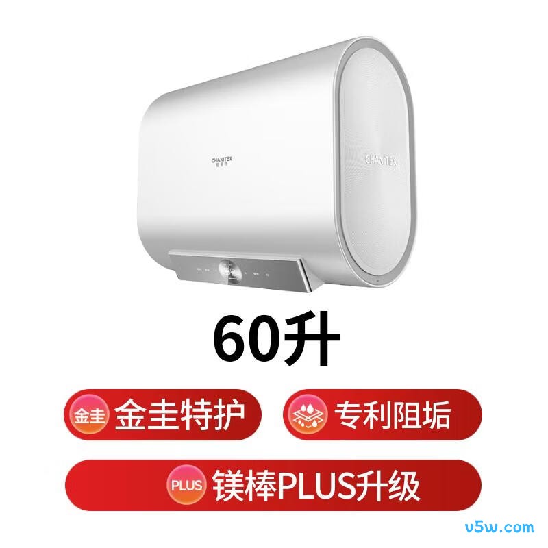史密斯HTB电热水器图片