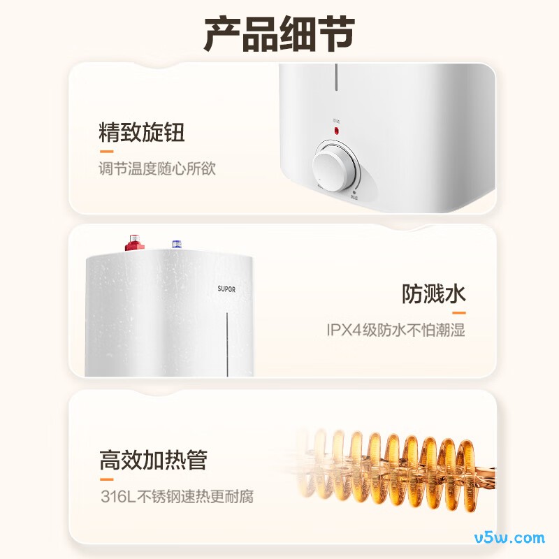 苏泊尔E07-UK17电热水器图片