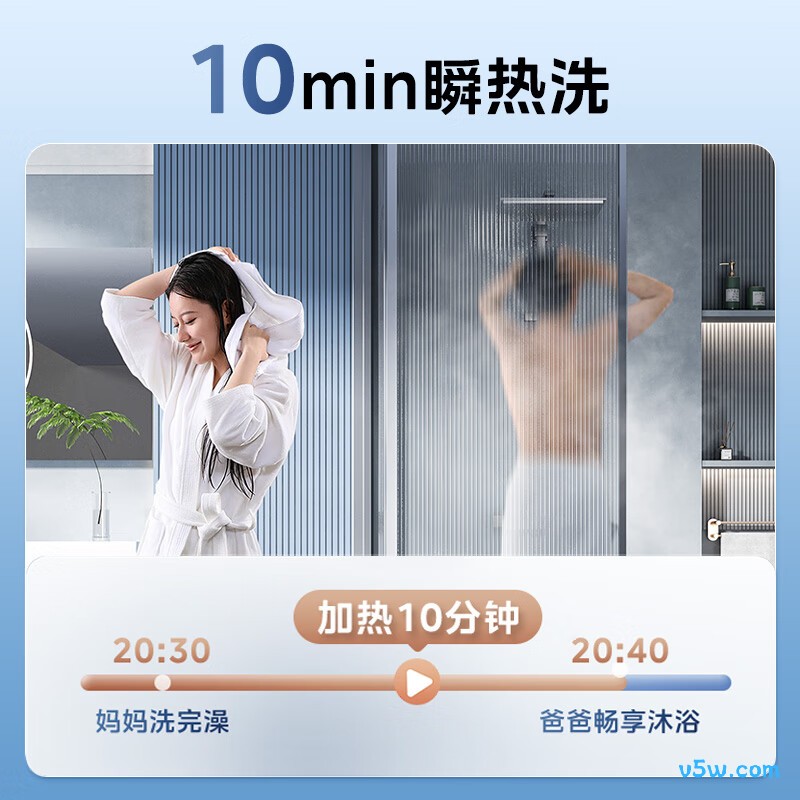 美的UD10Ultra电热水器图片