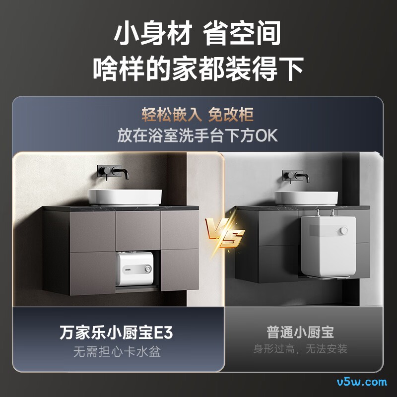 万家乐E3(S)电热水器图片