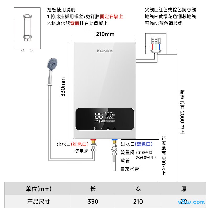 康佳DSZF-KF5503Y电热水器图片