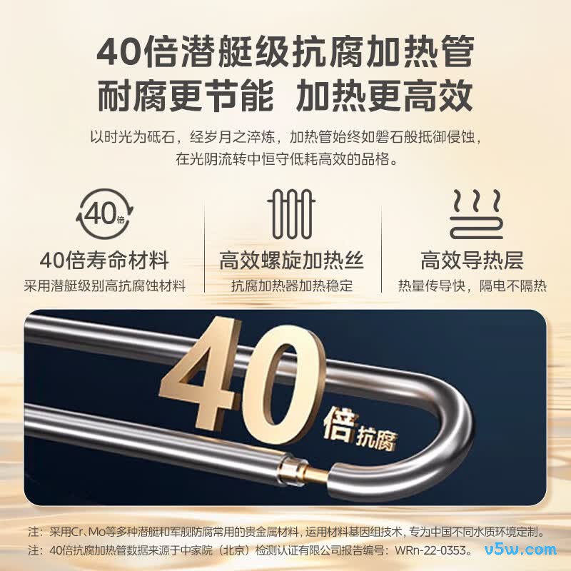 华凌F4020-KY1(H)电热水器图片