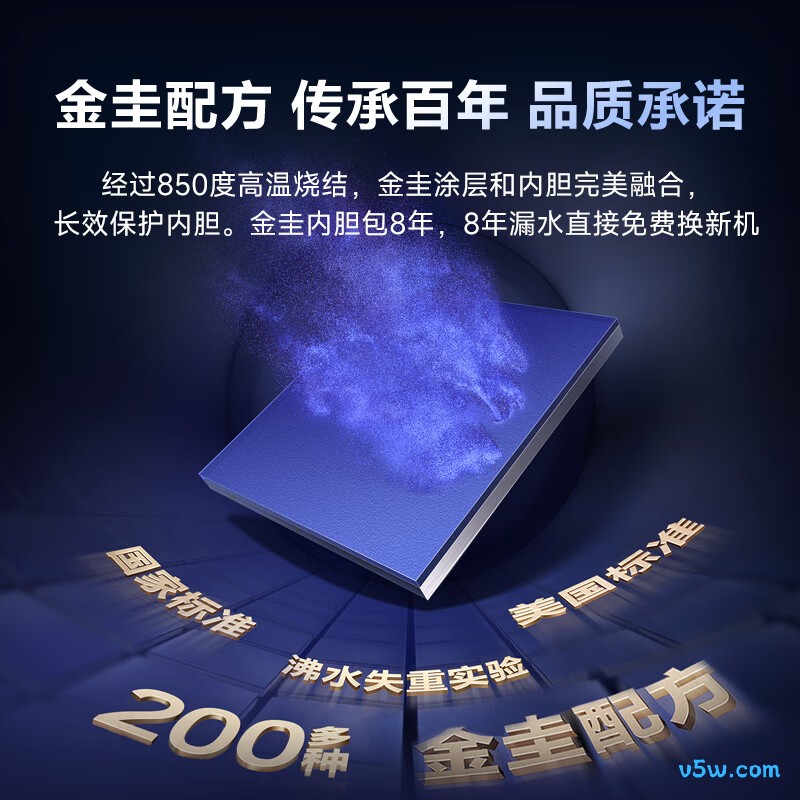 史密斯HT1S电热水器图片